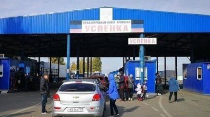 Жителям Донбасса разрешили въезжать на территорию России Жителям Донбасса разрешили въезжать на территорию России