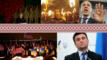 Украинские националисты против украинского народа
