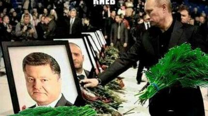 Петя всё Петя всё
