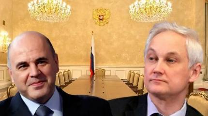 Кремль меняет Мишустина? Битва башен близится к развязке