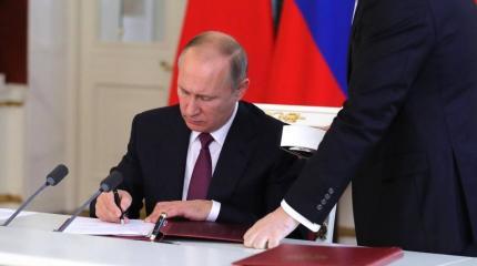 Иноагенты скоро ощутят на себе действие нового российского закона Иноагенты скоро ощутят на себе действие нового российского закона