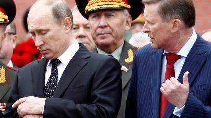 С чем связана «отставка» Сергея Иванова? С чем связана «отставка» Сергея Иванова?