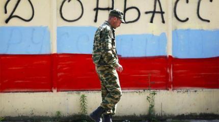 Чего ждет Москва, чтобы признать Донбасс и остановить войну Чего ждет Москва, чтобы признать Донбасс и остановить войну