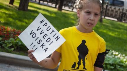 Прогноз националистов: четыре миллиона украинцев помогут вторжению Путина Прогноз националистов: четыре миллиона украинцев помогут вторжению Путина