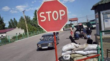 Жителям Луганщины запретили находиться вблизи границы с РФ