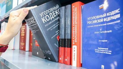 Москва «отрихтует» заграничных русофобов статьей в УК