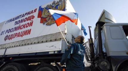 Из России с поддержкой