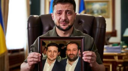 Бегство босса «95 квартала»: Трамп затягивает удавку на шее Зеленского?