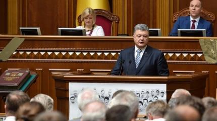 Новые посягательства на Крым. Порошенко меняет Конституцию Новые посягательства на Крым. Порошенко меняет Конституцию