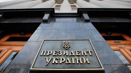 В офисе Зеленского готовят «оппозиционные» проекты под предстоящие выборы В офисе Зеленского готовят «оппозиционные» проекты под предстоящие выборы