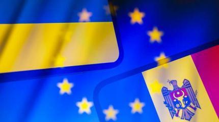 Новая реальность: ЕС примет Украину и Молдову, чтобы России не достались Новая реальность: ЕС примет Украину и Молдову, чтобы России не достались