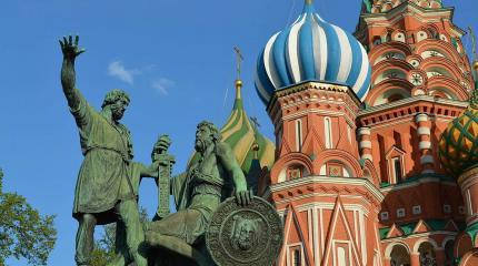 Сохранить разнообразие: зачем нужен День народного единства? Сохранить разнообразие: зачем нужен День народного единства?