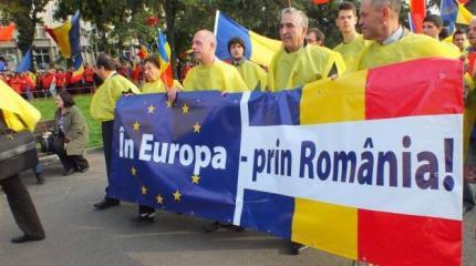 В Румынии партия власти опубликовала план присоединения Молдавии В Румынии партия власти опубликовала план присоединения Молдавии