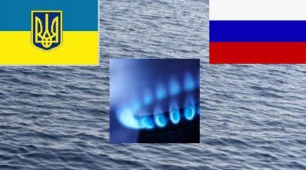 Россия-ЕС-Украина: Компромисс по газу. Слухи и реальность