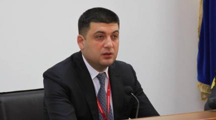 Гройсман: Президент, Кабмин и ВР должны поддержать изменения в Конституцию Гройсман: Президент, Кабмин и ВР должны поддержать изменения в Конституцию