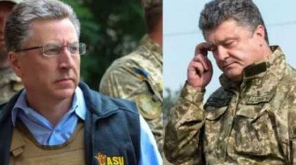 Вашингтонский Волкер только хунте товарищ