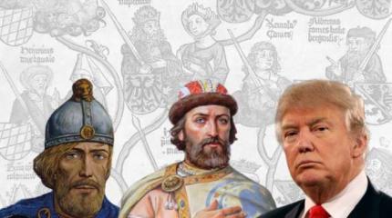 The Times : Трамп – потомок основателей Руси The Times : Трамп – потомок основателей Руси