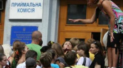 Образовательное пространство Украины сокращается