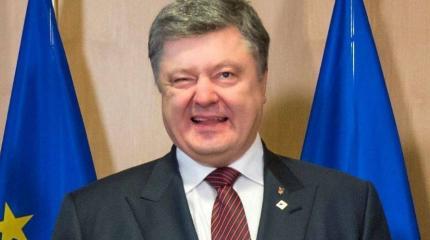 Порошенко дал понять Европе, кто у него хозяин Порошенко дал понять Европе, кто у него хозяин