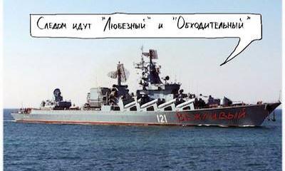 Война в четвертом измерении Война в четвертом измерении