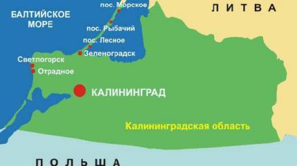 Калининградская карта Калининградская карта