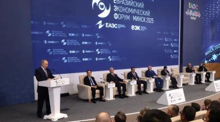 Путин: ЕАЭС окреп и состоялся Путин: ЕАЭС окреп и состоялся