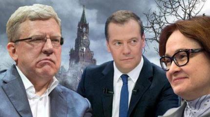 Что есть Российская Федерация – и кто на самом деле ей владеет