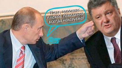 Терпение на исходе: Кремль больше не намерен «сюсюкаться» с киевской хунтой