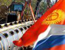 Киргизия: уроки на примере «Газпрома»