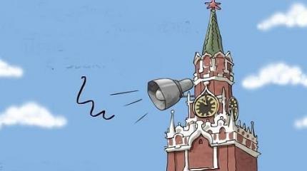 Вся энергия политического руководства РФ ушла в свисток. Итог печален… Вся энергия политического руководства РФ ушла в свисток. Итог печален…