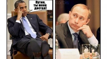Путин слил или Путин тролль?! Путин слил или Путин тролль?!