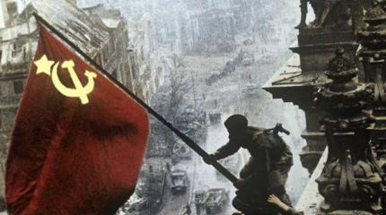 Советский флаг, крушение СССР и несбывшиеся надежды Советский флаг, крушение СССР и несбывшиеся надежды