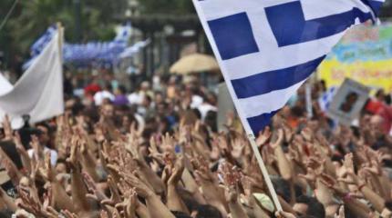 В Греции народ все больше не доверяет действующему правительству В Греции народ все больше не доверяет действующему правительству