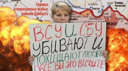 Донбасс требует от ОБСЕ вспомнить о своих обязанностях Донбасс требует от ОБСЕ вспомнить о своих обязанностях