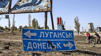 Неприемлемые условия Украины по Донбассу: Киев затеял "иезуитскую игру" Неприемлемые условия Украины по Донбассу: Киев затеял "иезуитскую игру"