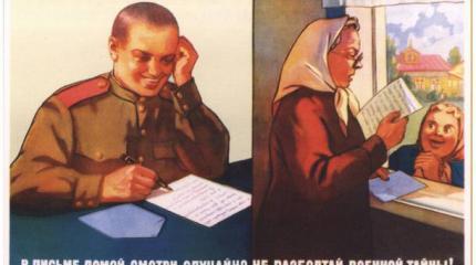 Украина: молчи и слушай Украина: молчи и слушай