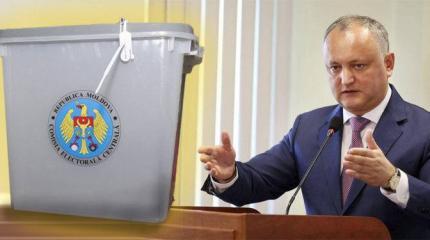 В Молдавии растет вероятность проведения новых выборов В Молдавии растет вероятность проведения новых выборов