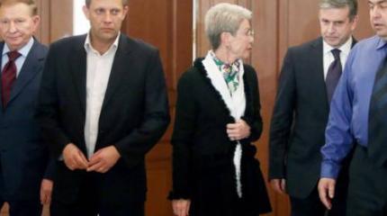 Минский протокол: прогнозы эффективности Минский протокол: прогнозы эффективности
