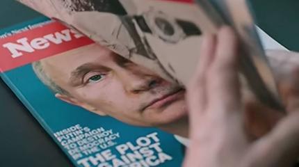 Спящие просыпаются накануне выборов Спящие просыпаются накануне выборов