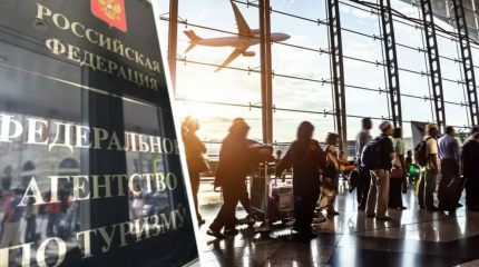 Почему Ростуризм не дожил до туристической революции в РФ