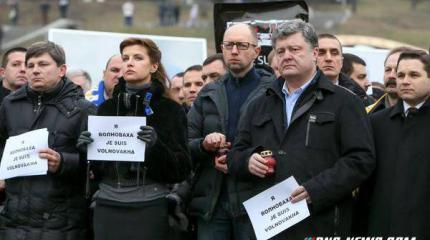 «Я - Волноваха» и украинский фольксштурм «Я - Волноваха» и украинский фольксштурм