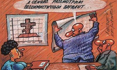 Экономика и революция
