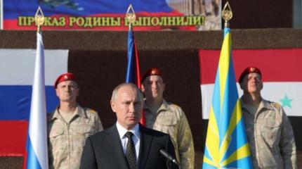 National Interest: Путин объявил,что операция в Сирии завершена.Что дальше? National Interest: Путин объявил,что операция в Сирии завершена.Что дальше?