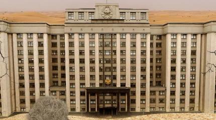 Почему Госдума решила «молчать» в онлайне