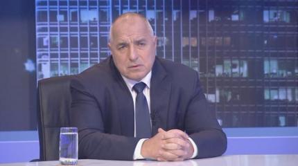 Бойко Борисов: Отношения с Путиным нужно поддерживать! Бойко Борисов: Отношения с Путиным нужно поддерживать!