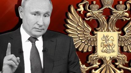 Мир на изломе: как Путин последовательно уничтожает гегемонию США Мир на изломе: как Путин последовательно уничтожает гегемонию США