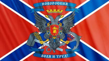 Кровавый ультиматум Донбасса: Украина или Россия? Кровавый ультиматум Донбасса: Украина или Россия?