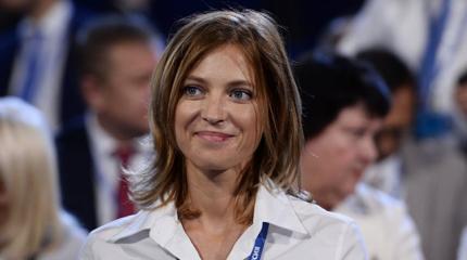 Поклонская обвинила украинскую прокуратуру в неграмотности Поклонская обвинила украинскую прокуратуру в неграмотности