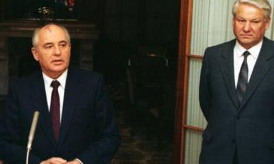 Горбачев: "25 лет назад я пытался спасти СССР, но Ельцин меня предал"