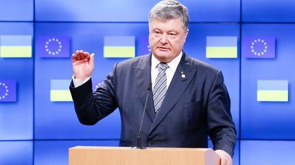 Скандал на саммите Украина-ЕС: Порошенко вернули в объективную реальность Скандал на саммите Украина-ЕС: Порошенко вернули в объективную реальность